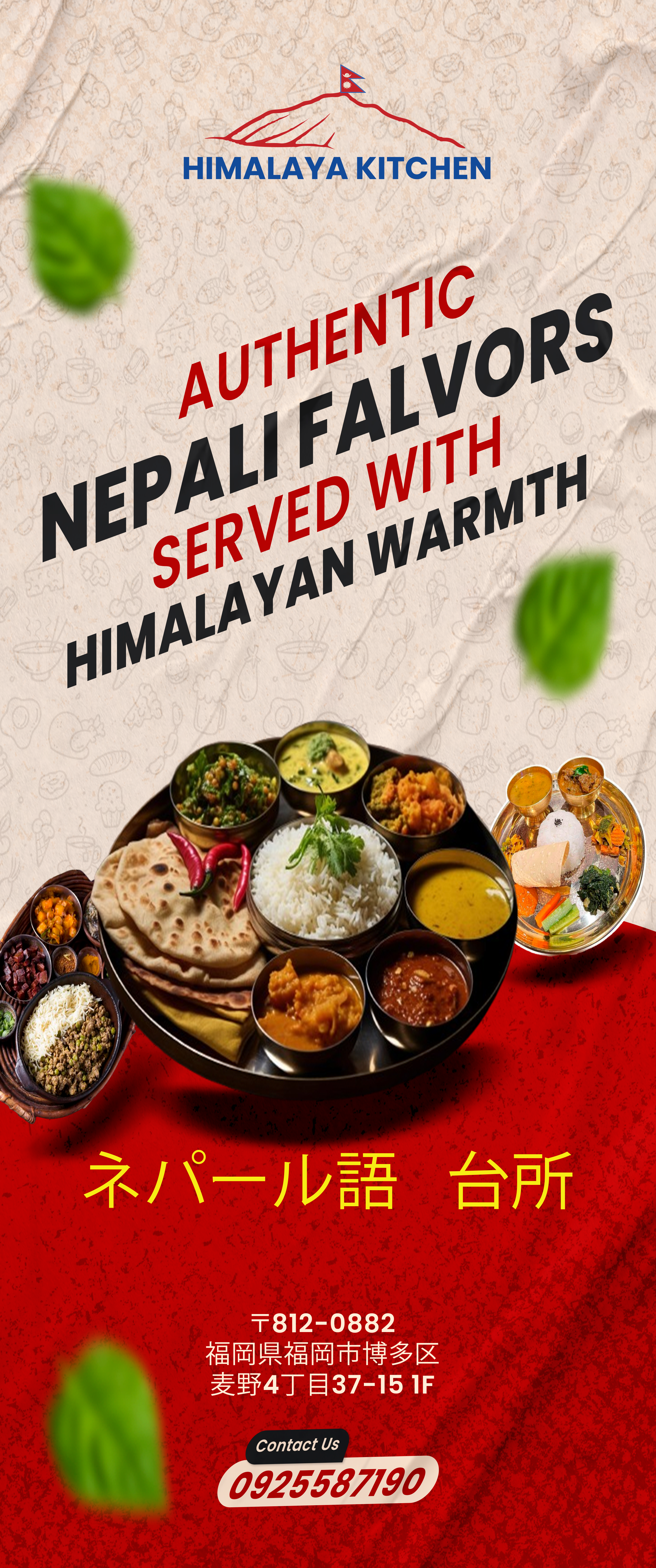 Japanese Nepali Kitchen.