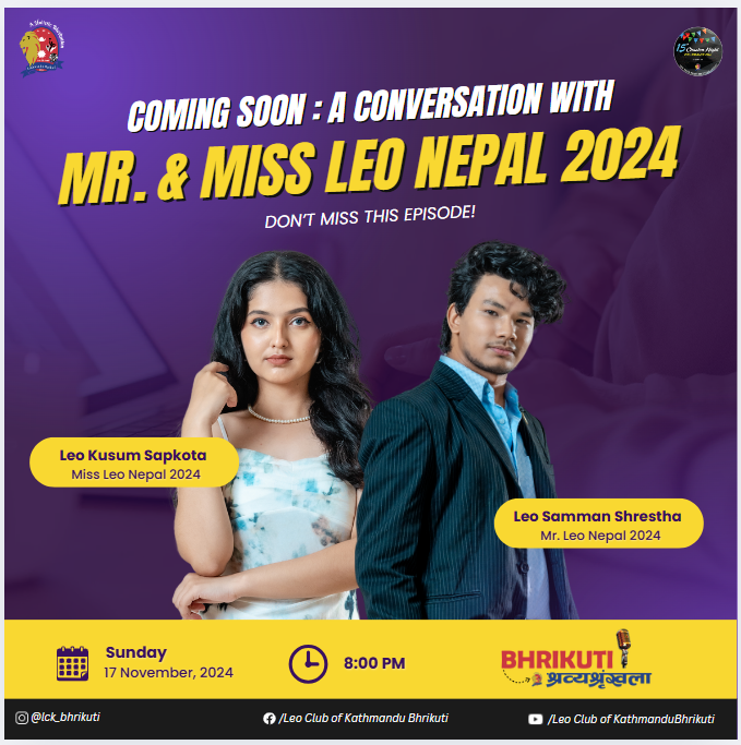 Guest Announcement Design.