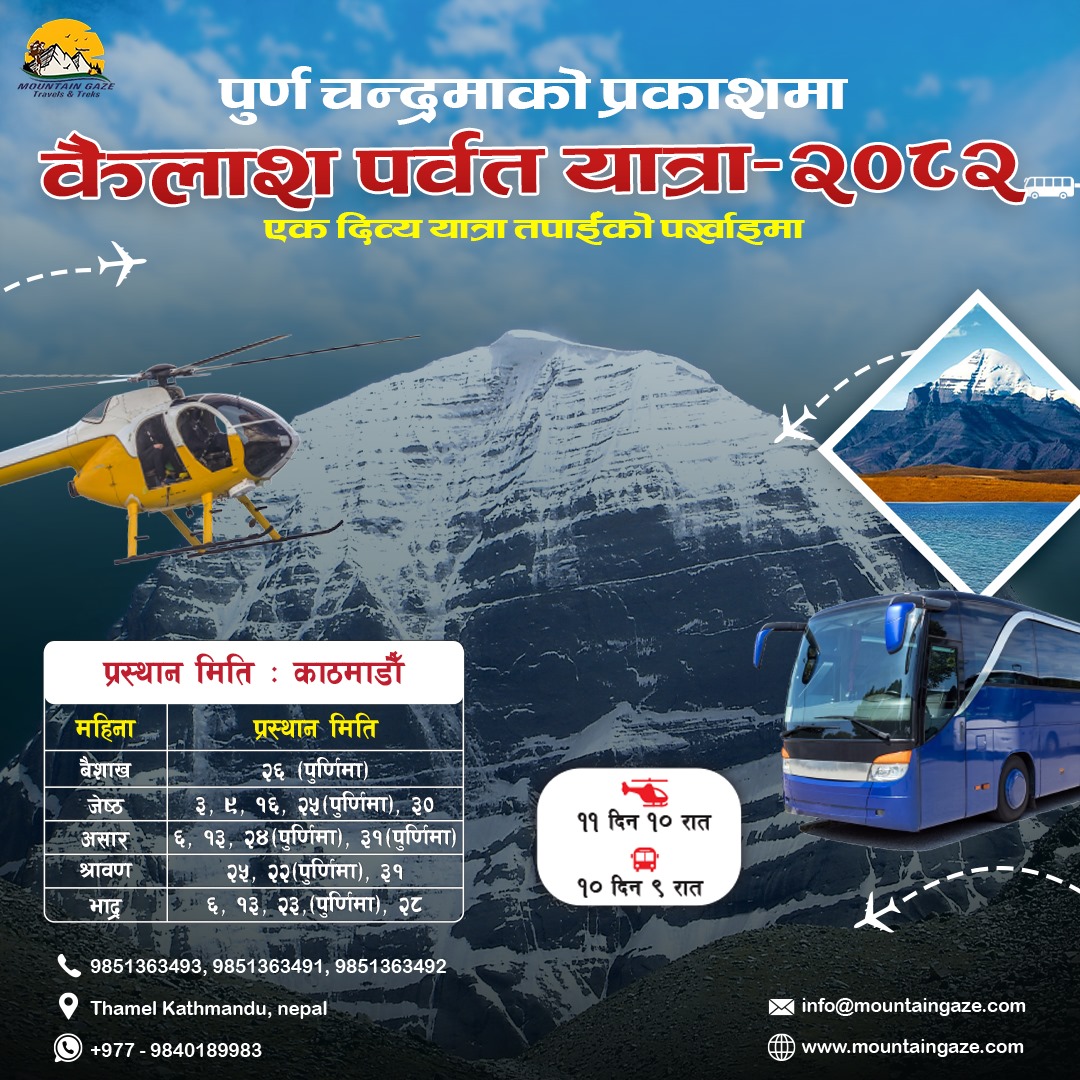 Tours & Travels Social Media Graphics